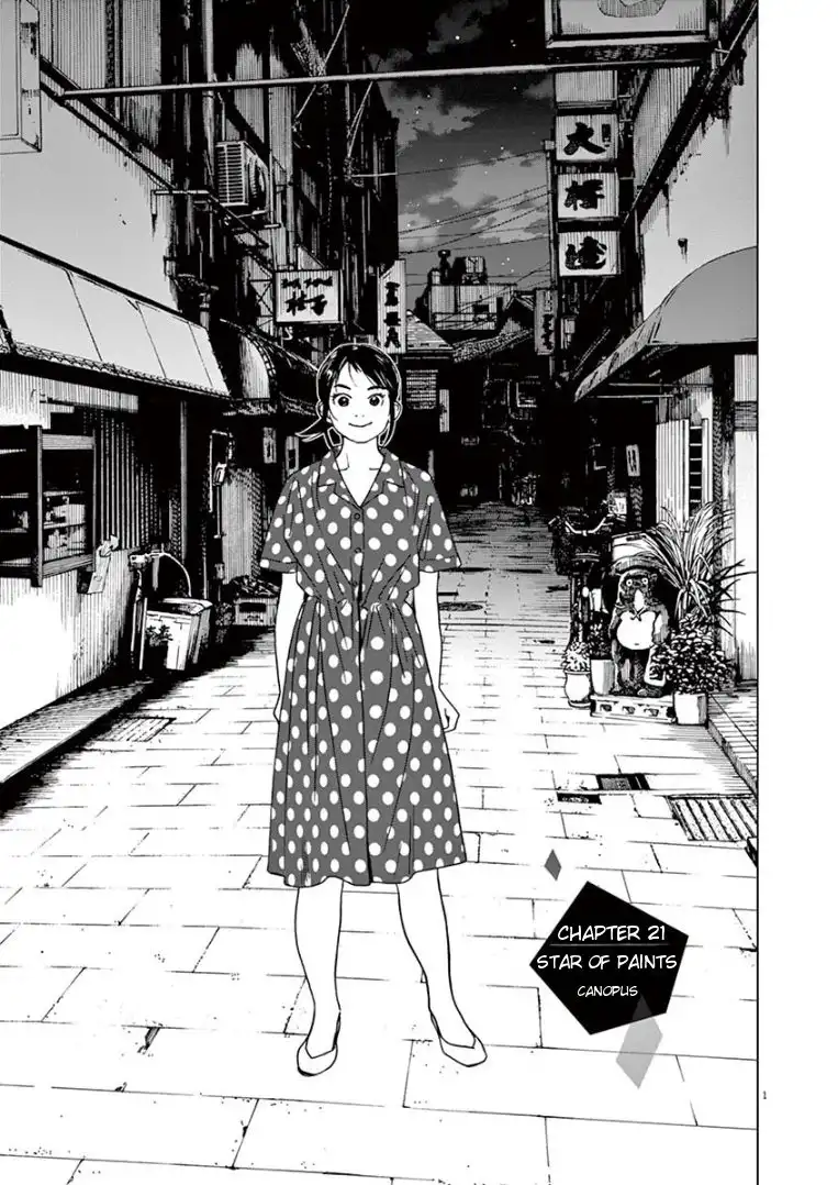 Kimi wa Houkago Insomnia Chapter 21 1